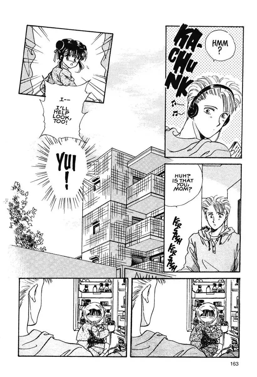 Fushigi Yuugi Chapter 12 3